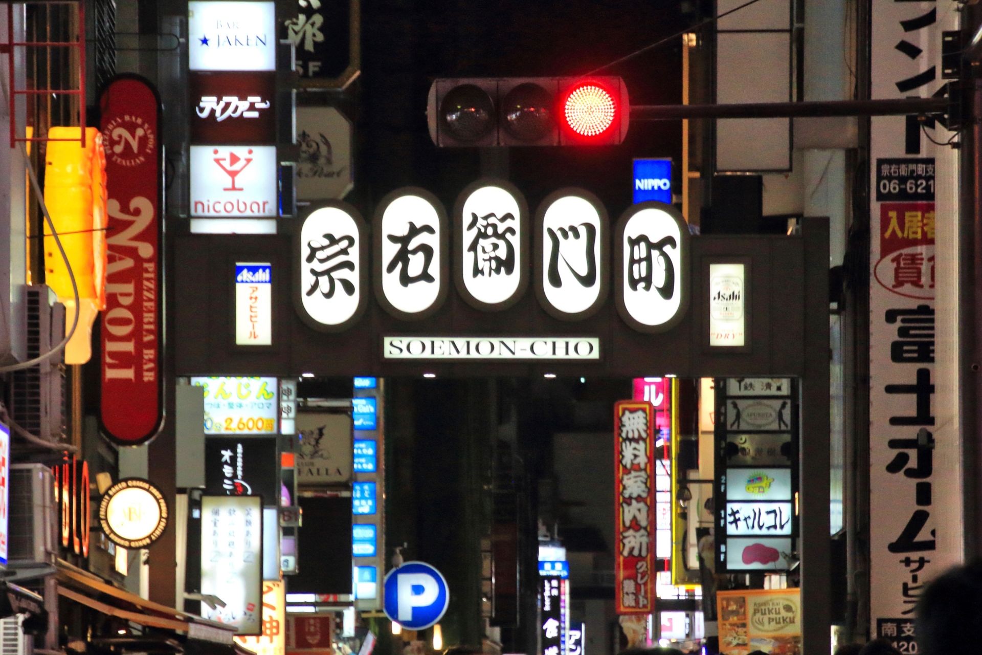 ホスナビコンテンツ